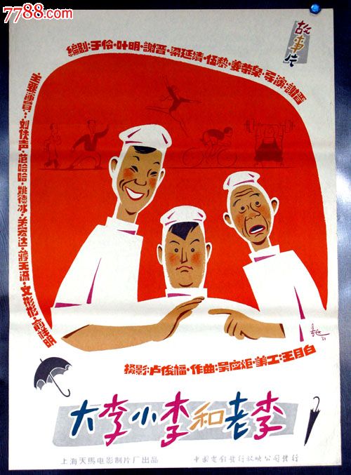 英语四级级成绩单哪里能做